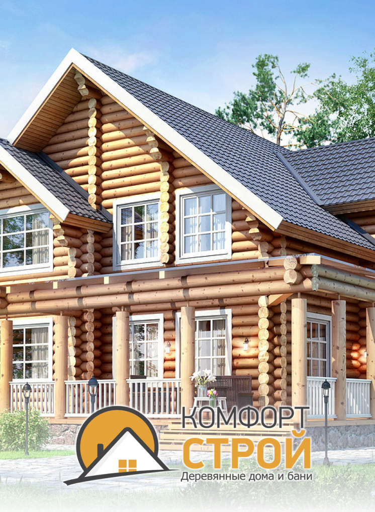 КомфортСтрой